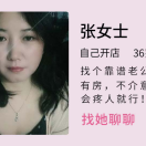 寻找*!