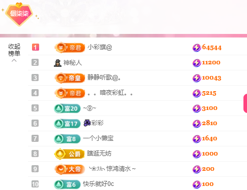 🎶柒歌休息的图片