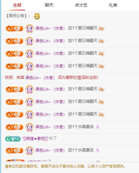 小年七点播的图片