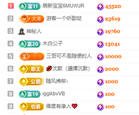 北北💋一个唱歌哒主播照片