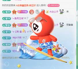 北北💋一个唱歌哒主播照片
