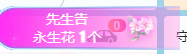 霏灬霏的主播照片