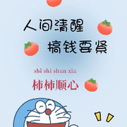 枫叶🍁星辰头像
