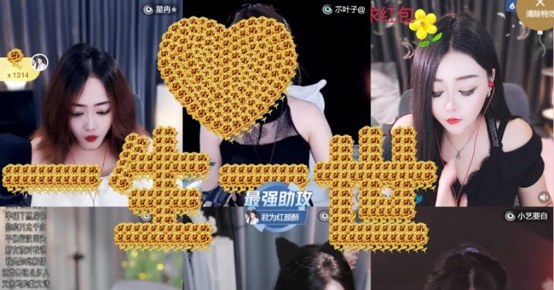 思瑶❤️不负相遇的图片
