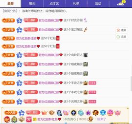 思瑶❤️不负相遇的图片