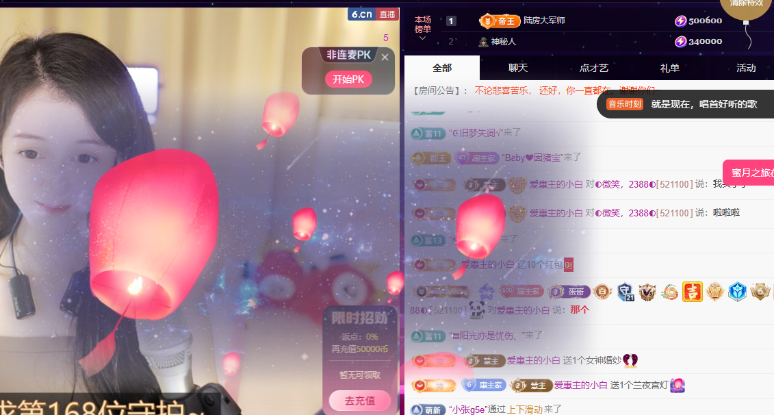◐惠主，2388◑的图片