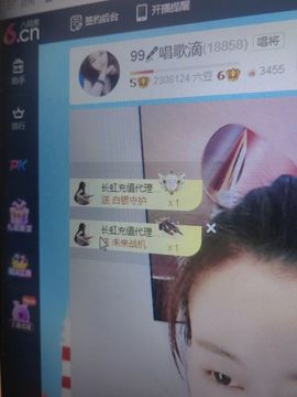 99。唱歌滴主播照片