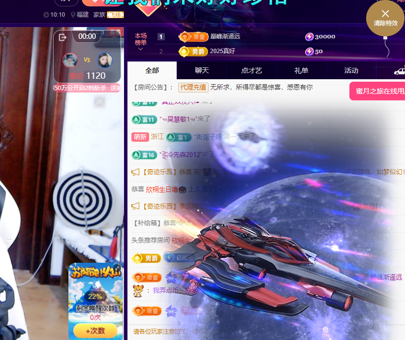 聆听~东北妞儿的图片