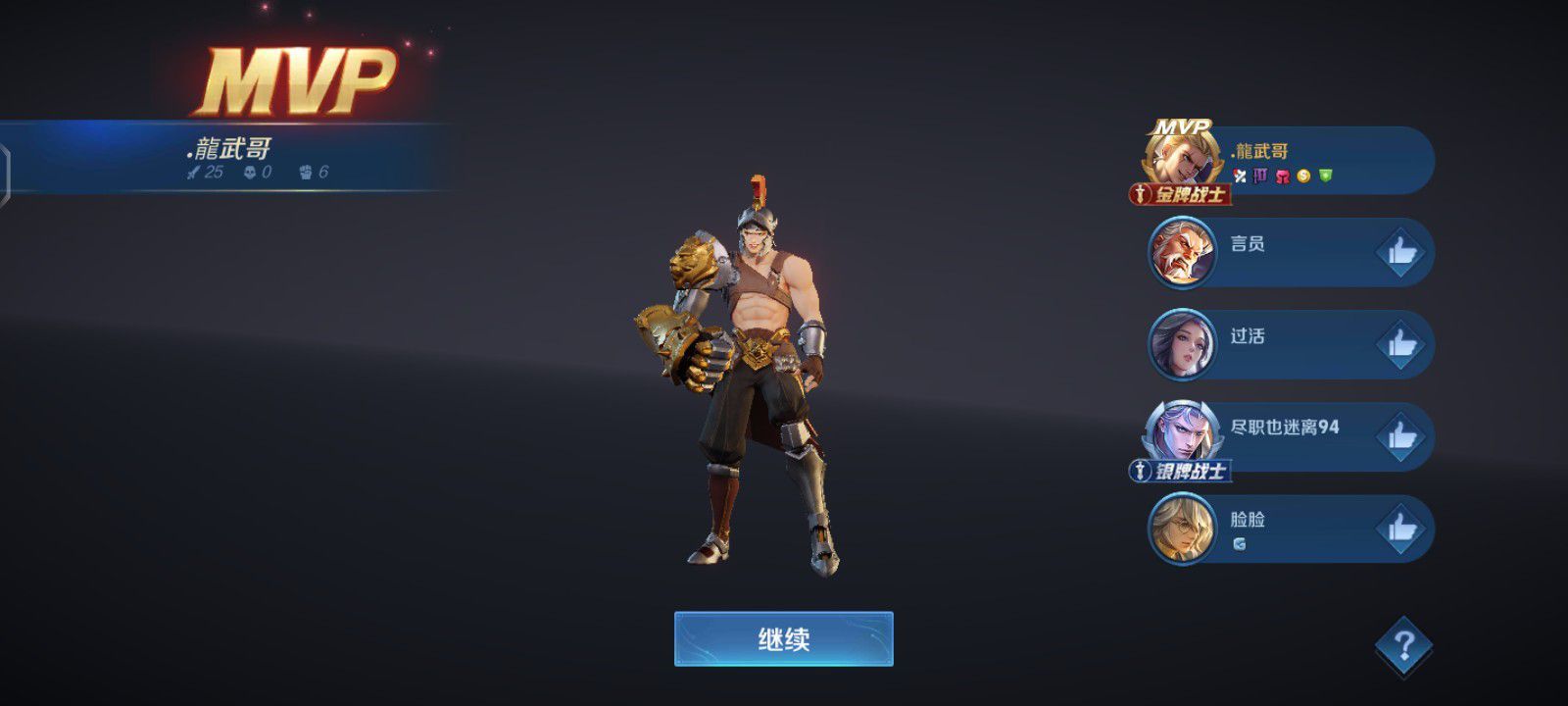 余np9主播图片