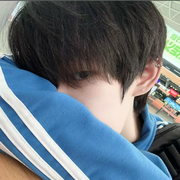 捅破天真