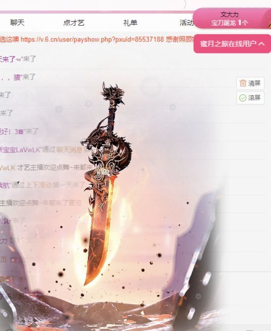 冉冉🍀好运来的图片