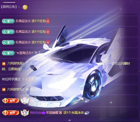 小童5178🍀的主播照片