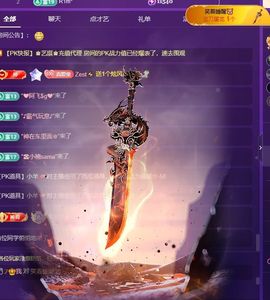 小童贺m哥公爵🤴的图片