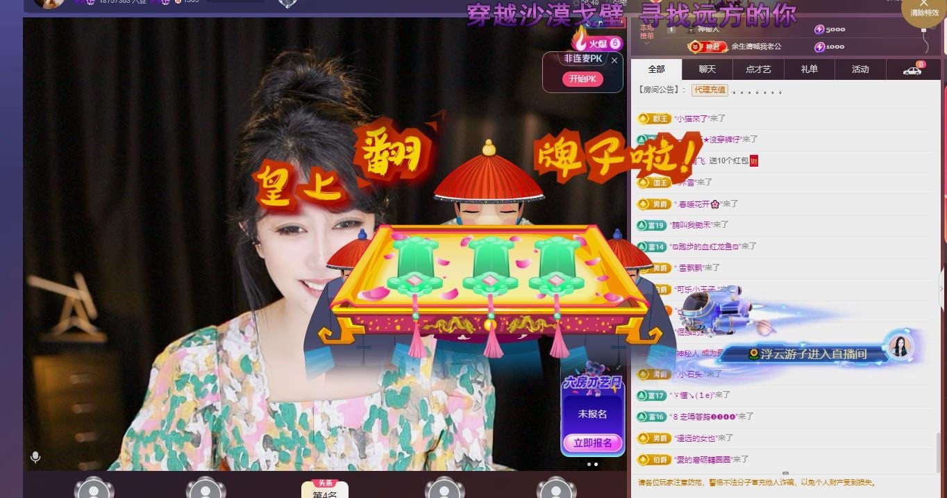 凤凤凤凤凤凤凤凤凤.的图片