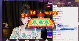 凤家人有事去哈尔滨主播照片