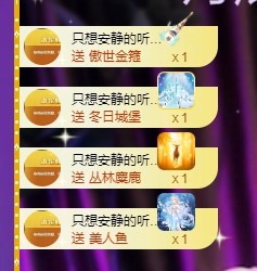 小宇馨😈未来可柒主播图片