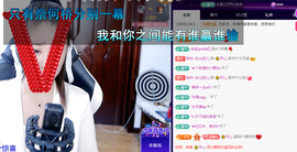 聆听~求富豪主播照片
