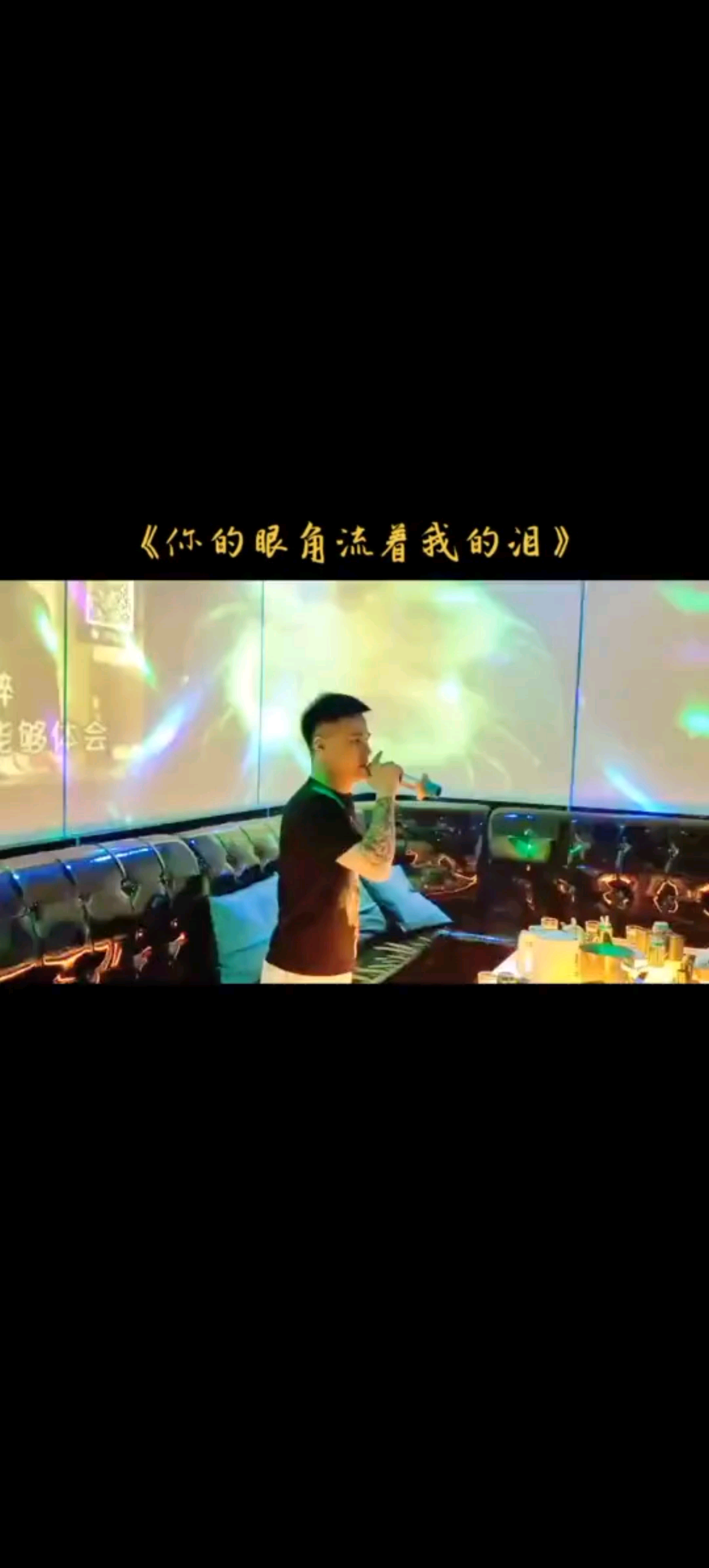 #  展示一首