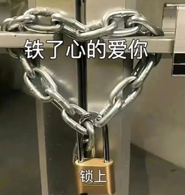 艺艺🍪喂一口主播照片