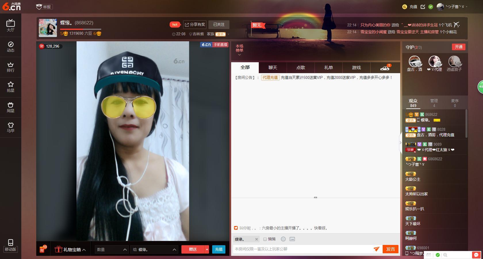 ╰つ留青╰ゞ的图片