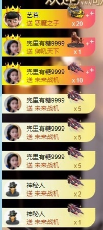 小董事爱唱歌主播照片
