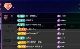 灬小狐狸灬手痛求保护主播照片