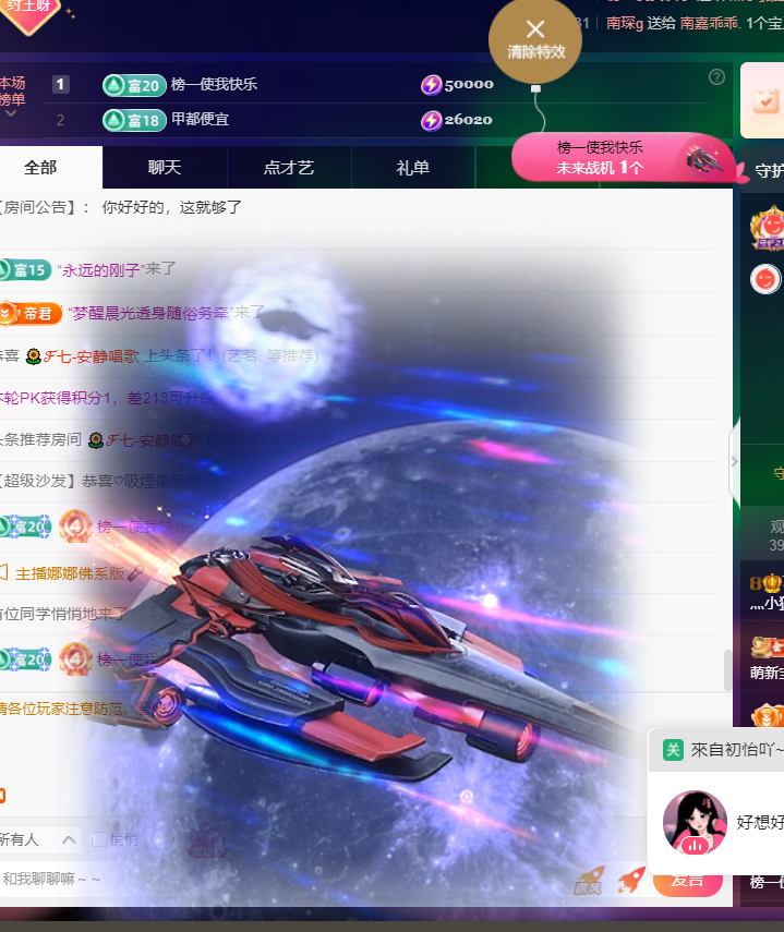 灬小狐狸灬手痛求保护的图片