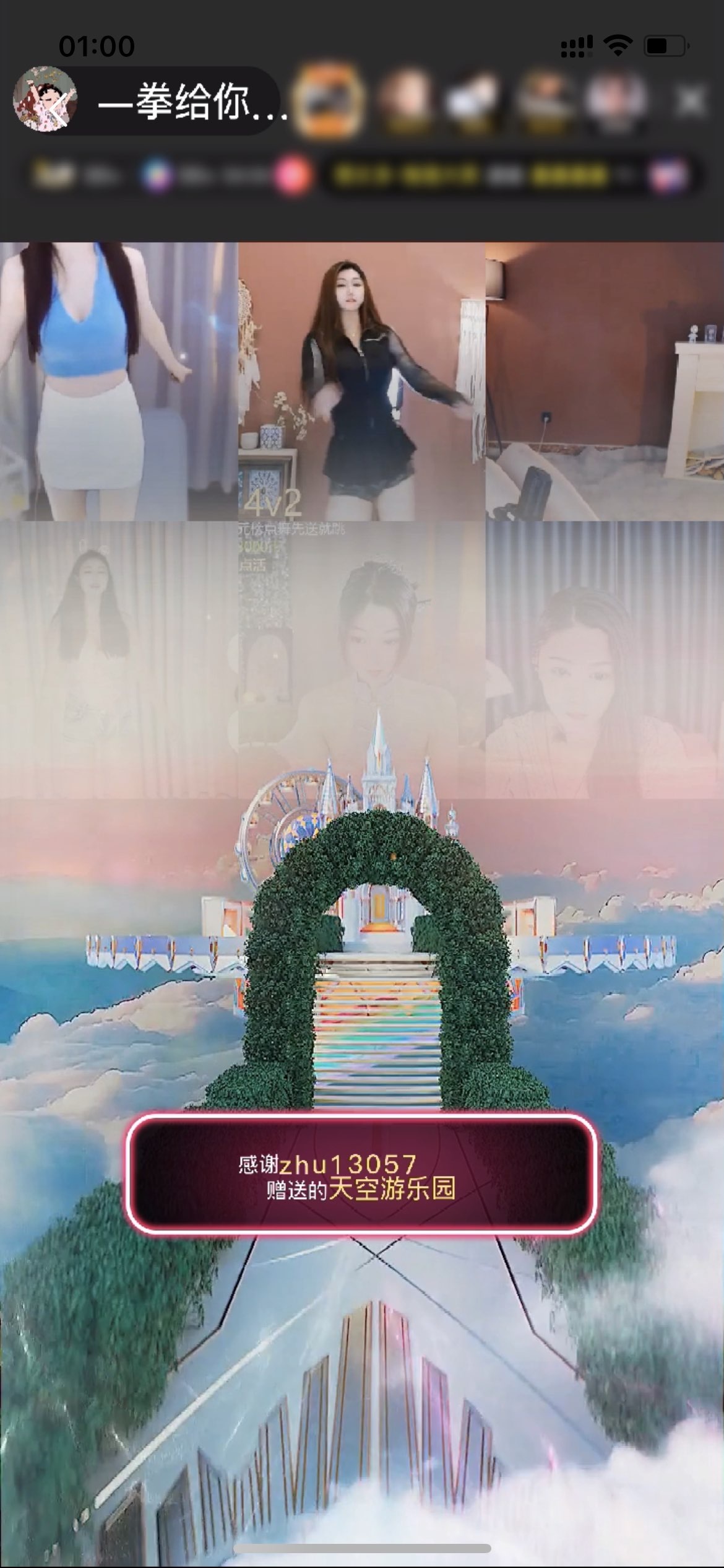 一拳给你廖倒的图片