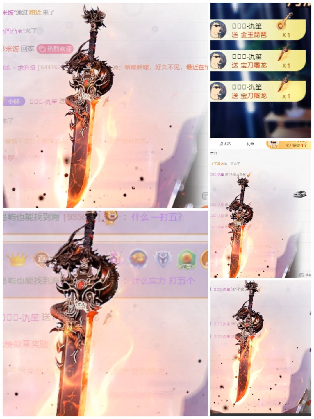 @小66～的图片