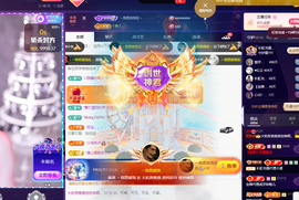 杭贺爸创世神君酱帝王主播照片