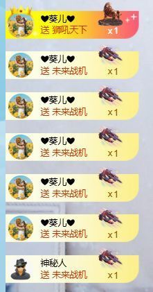 小仙女5号周年庆啦主播照片