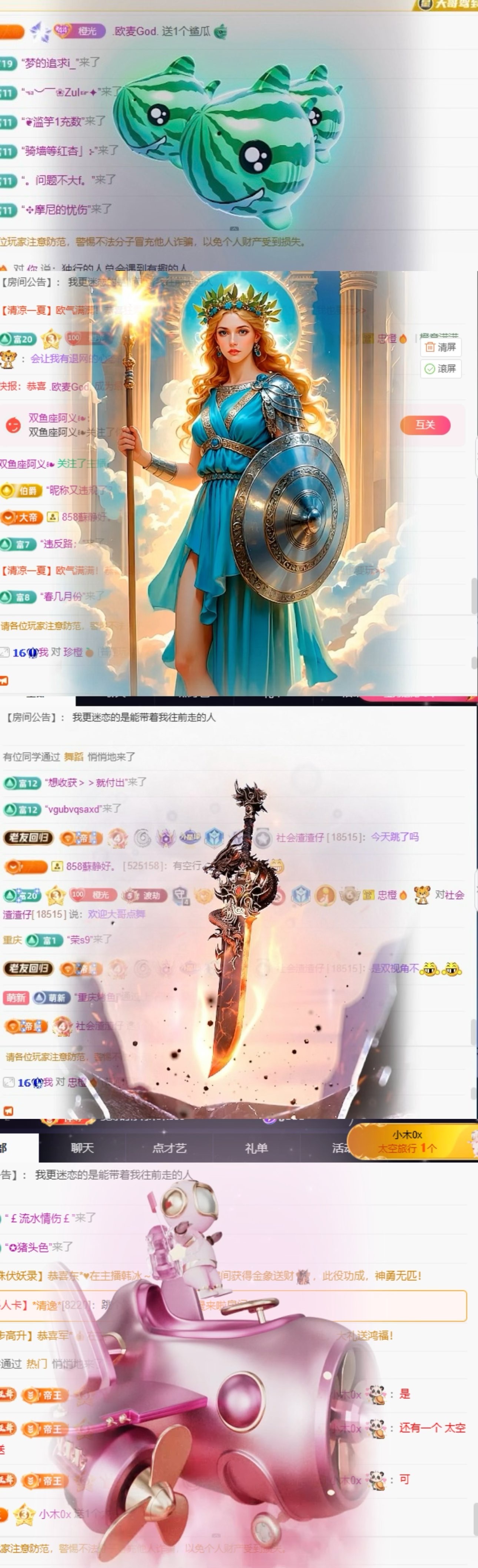 昕橙🔥的图片