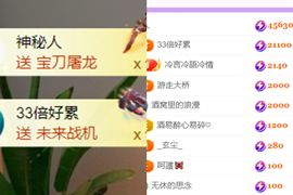 晟涵🎶唱歌主播主播照片
