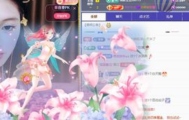 新人小沐沐冲鸭！主播照片