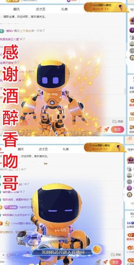 金麒麟安静唱歌🎤主播照片