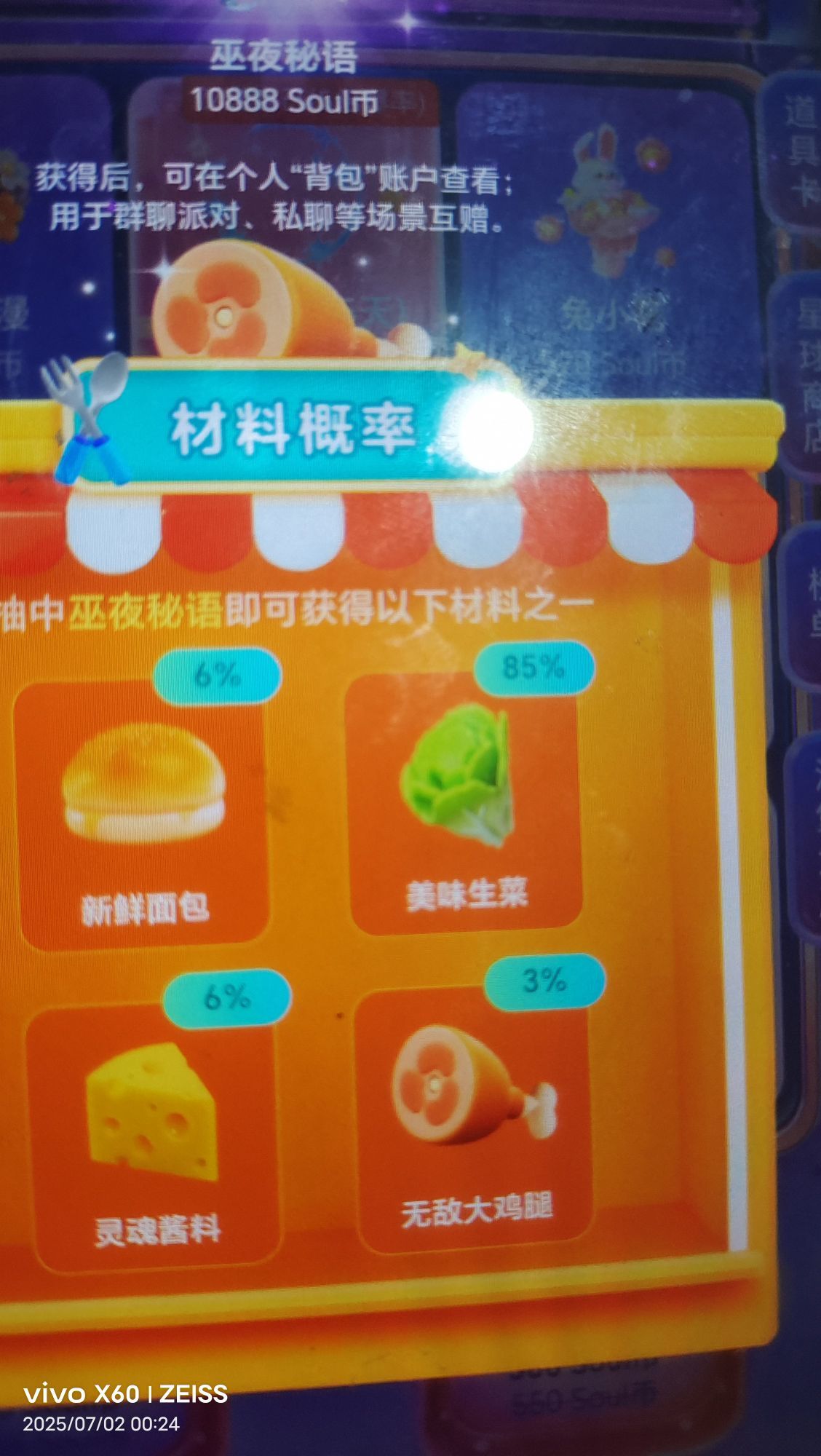 小冬喜歡看書?主播圖片