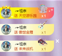 ╭☞呆呆主播照片