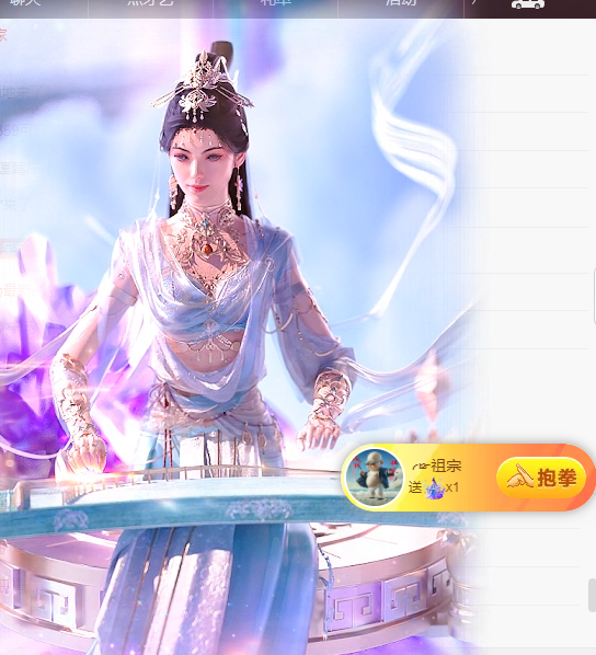 ╭☞呆呆主播图片