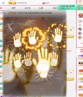 代理心雨八月想升级主播照片