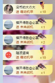 代理心雨八月想升级的图片