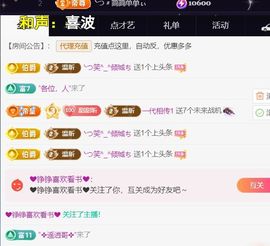 ╰つ〃薀昕🌷主播照片