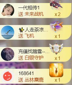 ╰つ〃薀昕🌷主播照片