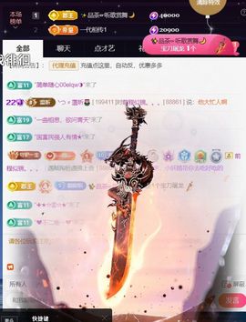 ╰つ〃薀昕🌷主播照片
