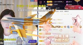 ╰つ〃薀昕🌷主播照片