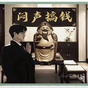 💰碎银降～万物💰的头像