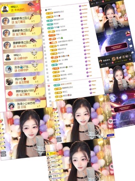 微晨美女主播照片