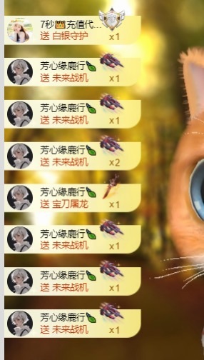 穗穗不睡主播图片