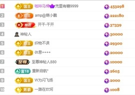 小董事爱唱歌主播照片