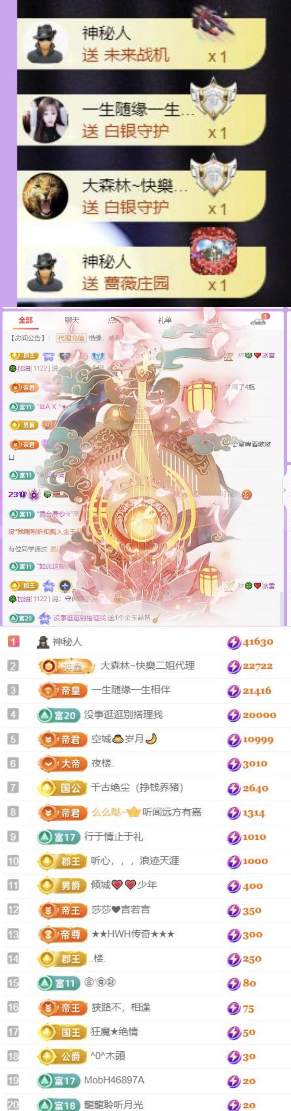 冰雪修电脑的图片