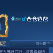 初心幻变